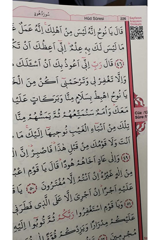 F055K Cami Boy Kadife Kaplamalı Kuran-ı Kerim