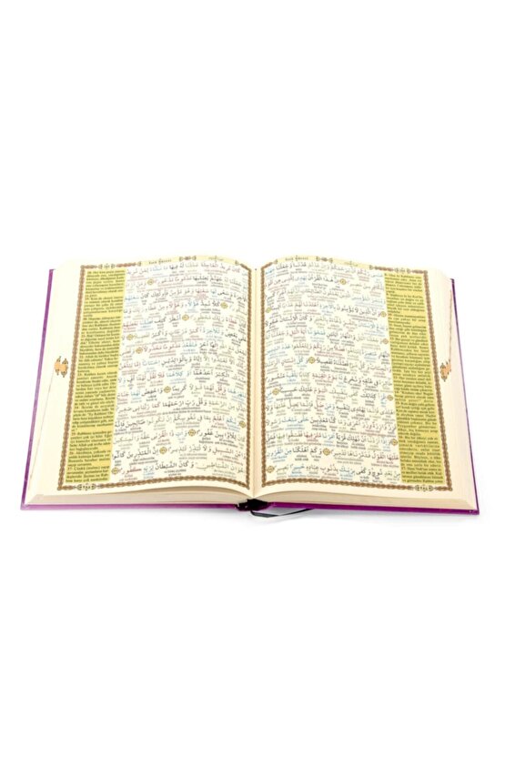 Kuranı Kerim Ve Satır Arası Kelime Kelime Türkçe Okunuşlu Ve Meali - 5 Özellikli - Cami Boy