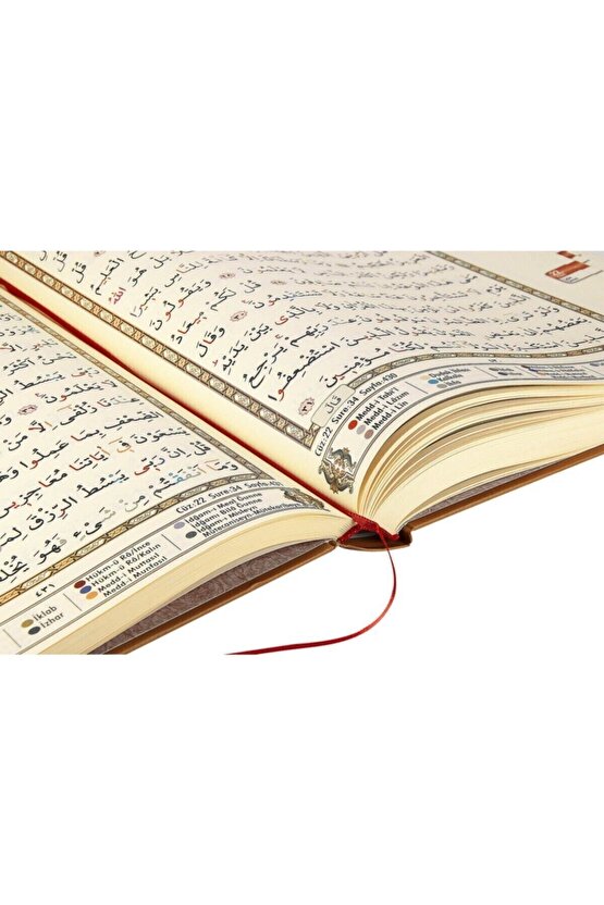 Tecvidli Kuranı Kerim Renkli Mühürlü Rahle Boy 20x28 cm