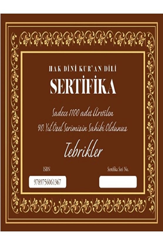 HAK DİNİ KURAN DİLİ 10 CİLT 40. YILA ÖZEL SERİ LÜX DERİ ELMALILI MUHAMMED HAMDİ YAZIR ÖZEL ÜRETİM