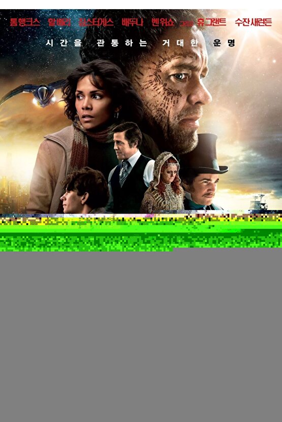 Oğlumun Seccadesi - Kumbara Kutulu Çocuk Namaz Seti