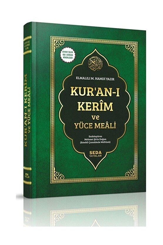Mealli Kuranı Kerim Elmalılı Hamdi Yazır Rahle Boy 21-28 cmDiyanet Mühürlü Iri Yazılı Kolay Okunur