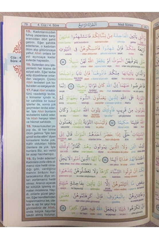 Kuranı Kerim Ve Renkli Kelime Meali, 25x35 Cm. Cami Boy, Elmalılı Hamdi Yazır, Seda