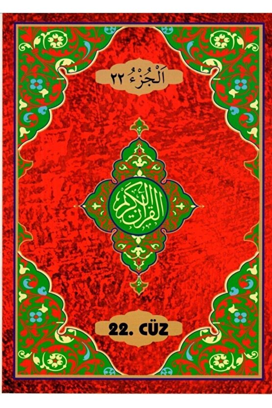 30 Cüz Kuran Hatim Cüzleri Seti 20x28 Cm. Rahle Boy, Çantalı Otuz Cüz