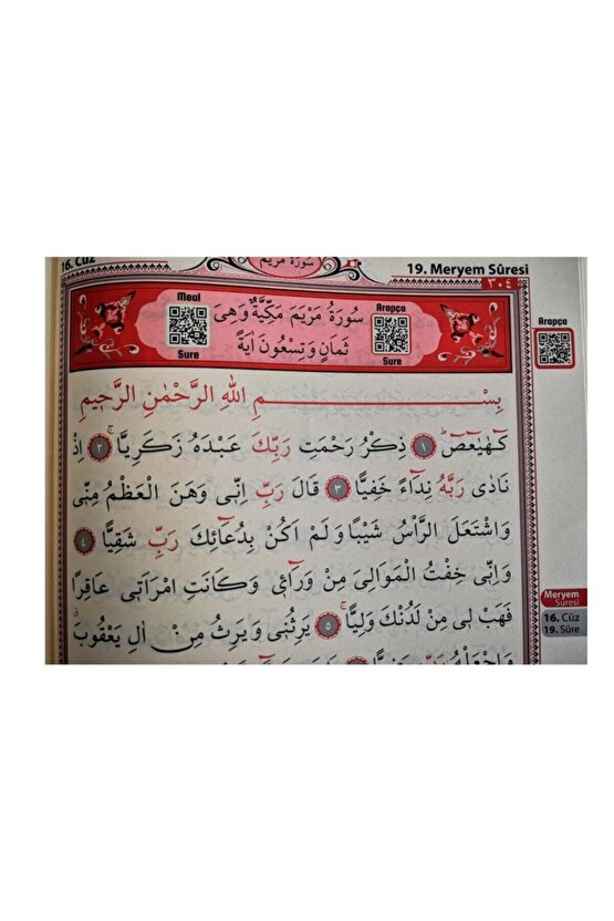 Bilgisayar Hatlı Kolay Okunabilen Kabe Desenli Orta Boy Arapça Kuranı Kerim Seda Yayın