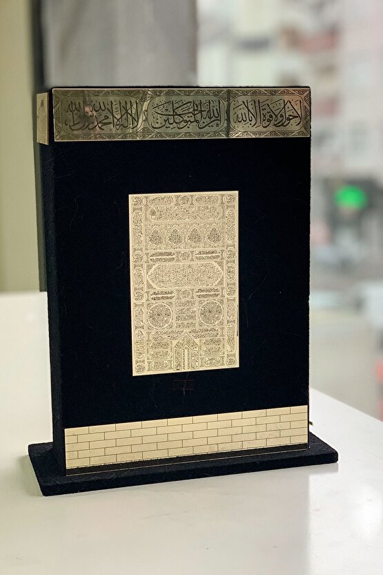 Çeyiz Hediyelik Kadife Kaplı Kabe Muhafazalı Kuranı Kerim