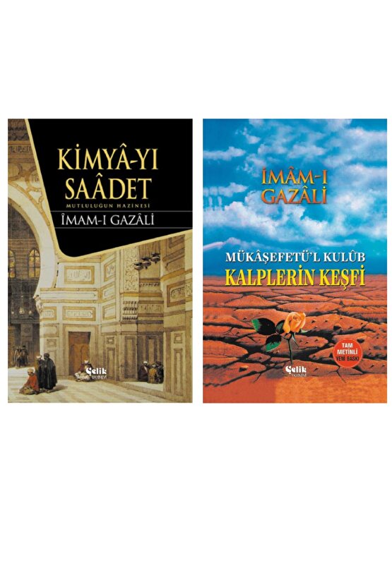 Kalplerin Keşfi Ithal Kâğıt - Sert Kapak  Kimyâ-yı Saâdet Sert Kapak 2li Set