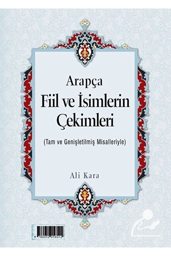 Arapça Fiil ve İsimlerin Çekimleri (Rahle Boy)