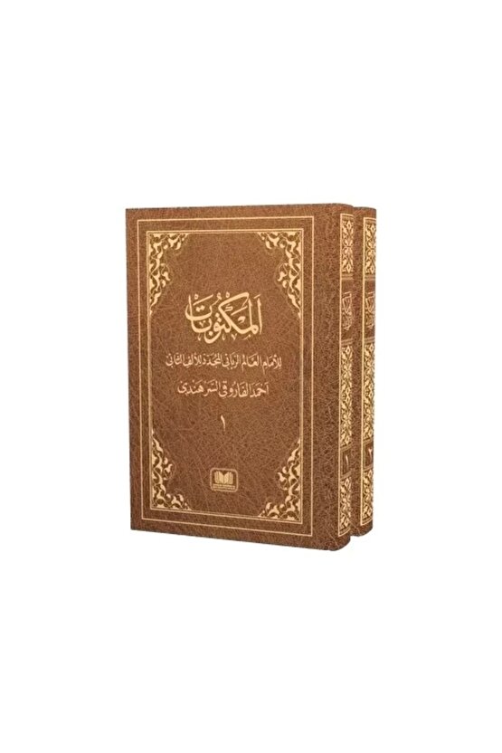 Mektubatı Rabbani Arapça Harekeli 2 Cilt Takım