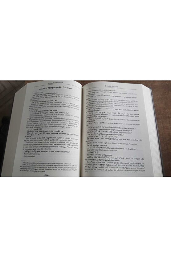 Beydavi Tefsiri 3 Cilt Sert Kapak Kadı Beydavi