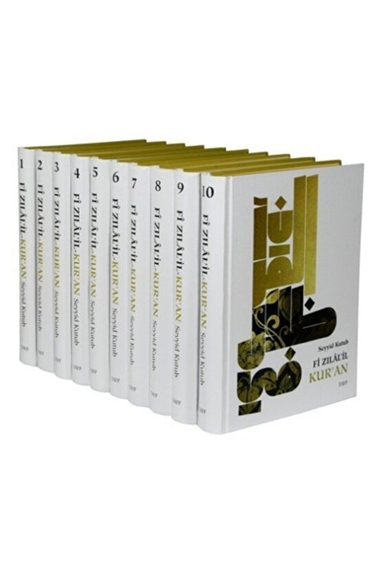Fi Zılalil Kuran Seyyid Kutup 10 Cilt Takım Şamua Ciltli Set