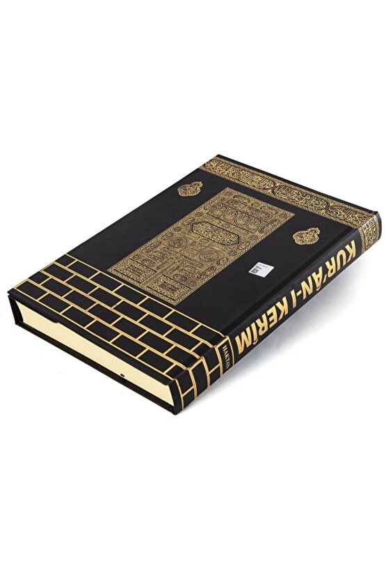 Kuranı Kerim 20x28 Cm. Rahle Boy, Kabe Kapaklı Kuran, Haktan