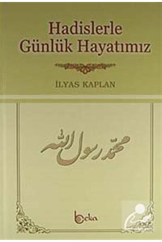 Hadislerle Günlük Hayatımız (ŞAMUA)