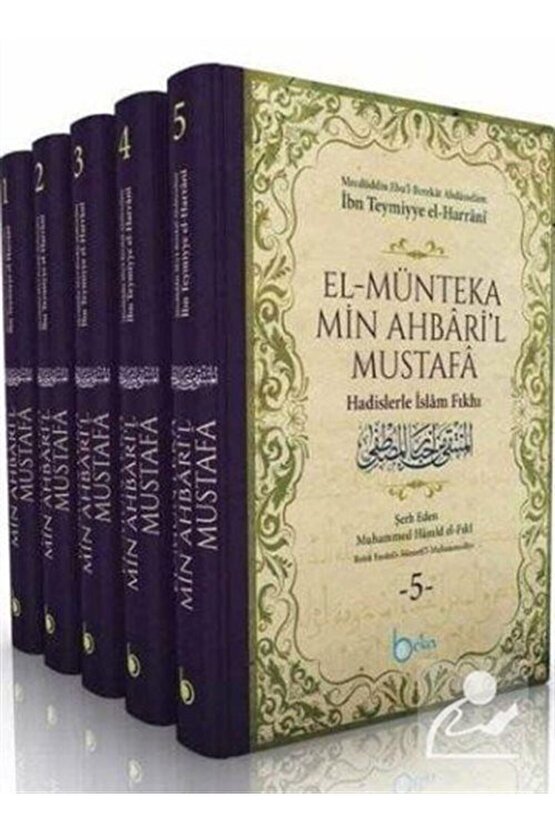 El-Münteka Min Ahbaril Mustafa Hadislerle İslam Fıkhı