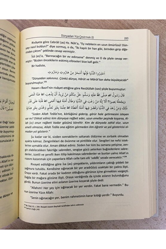 Kalplerin Keşfi ( Mükaşefetül Kulub ) Şamua Kağıt Ciltli - Imam Gazali - Yayınları