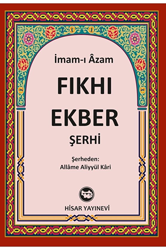 Fıkh-ı Ekber Şerhi (şerhi Fıkhu’l Ekber)