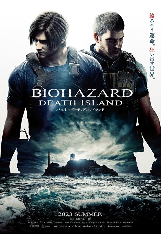 Resident Evil Death Island (2023) 0002 AFİŞ - POSTER ( FOLYO ) - AFİŞ - POSTER-5403