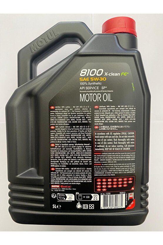 8100 X-clean FE 5W-30 C2,C3 RN17 ,PSA B71 2290 Motor Yağı 5L Ü.Y.2024