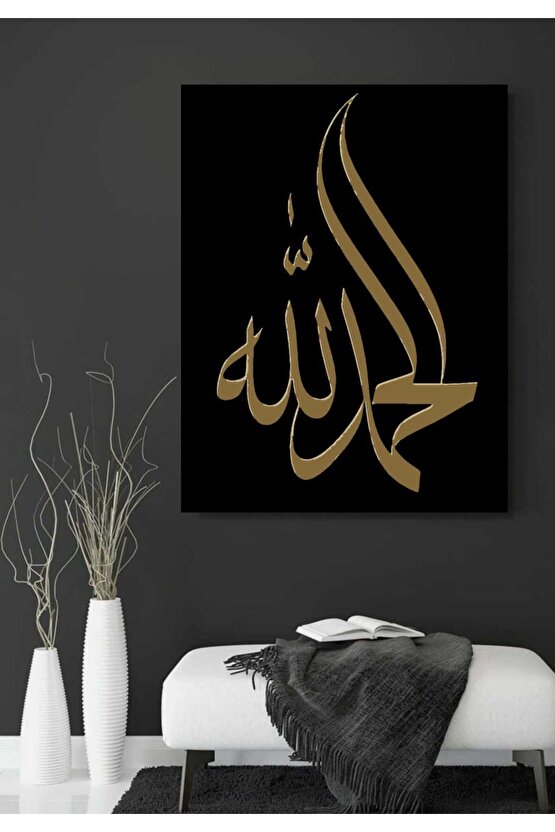 Sayılarla Boyama Kasnaklı Tablo Seti Fırça Boya Dahil 40x50 ALLAH