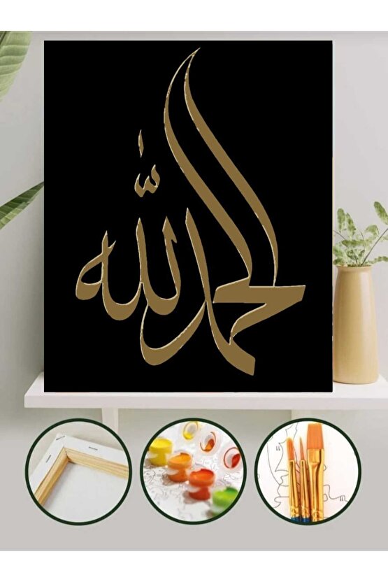 Sayılarla Boyama Kasnaklı Tablo Seti Fırça Boya Dahil 40x50 ALLAH