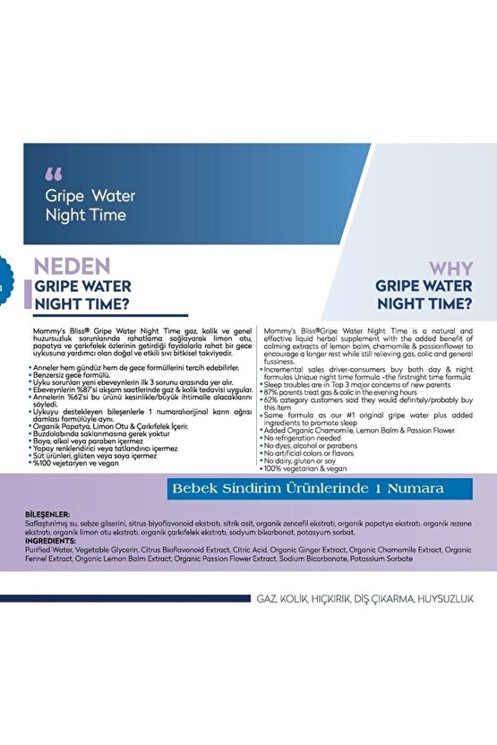 Gripe Water Night Time 120 ml