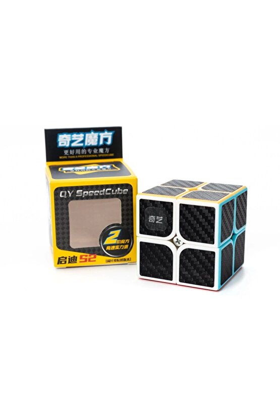 Orijinal MoYu Fiber Karbon 2x2 Küp - Moyu Speed Cube - Moyu Fiber Karbon 2x2 Zeka Küpü - Zeka Küpü -