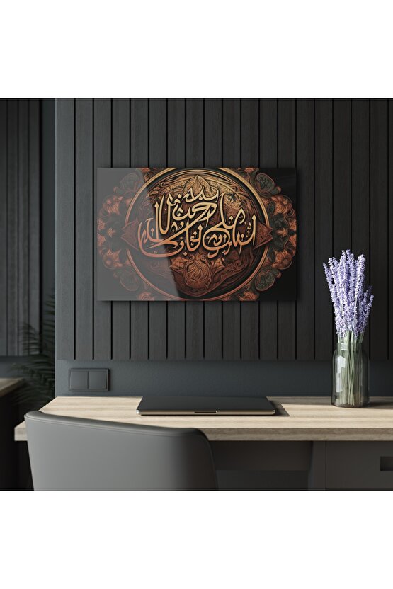 3 Boyutlu Kuran-ı Kerim İslami Arapça Yazı Cam Tablo Duvar Dekoru 2
