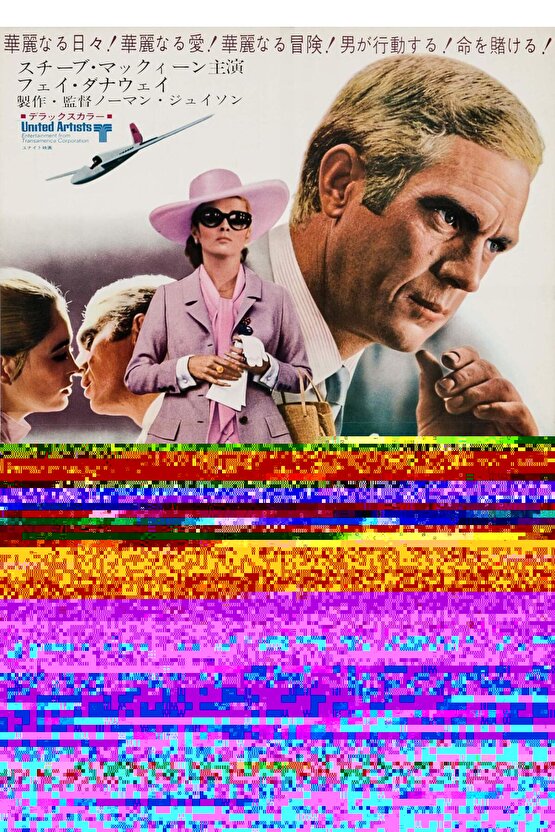 Unisex Oversize Baskılı Bisiklet Yaka T-Shirt - Siyah