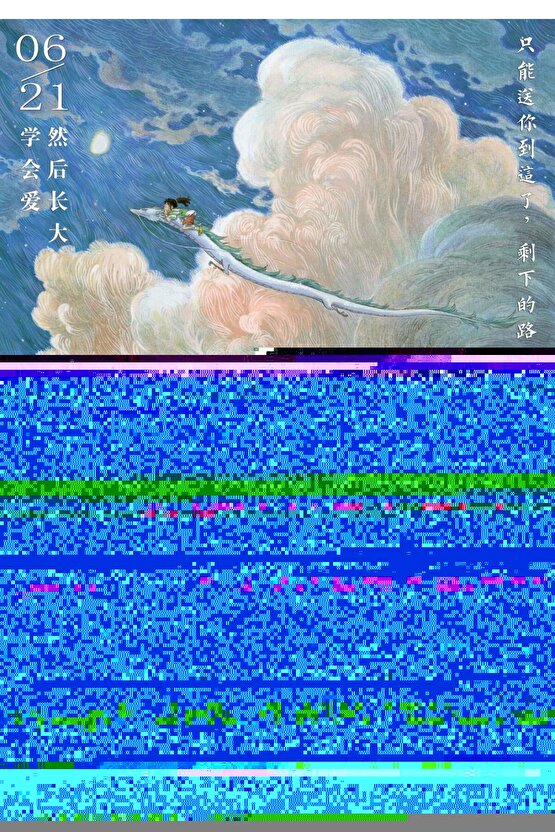 Erkek Baskılı Oversize T-shirt - Beyaz