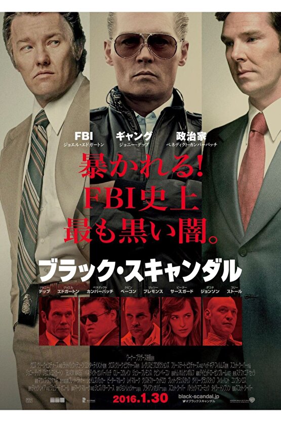 Black Mass (2015) ( FOLYO ) - AFİŞ - POSTER-1788