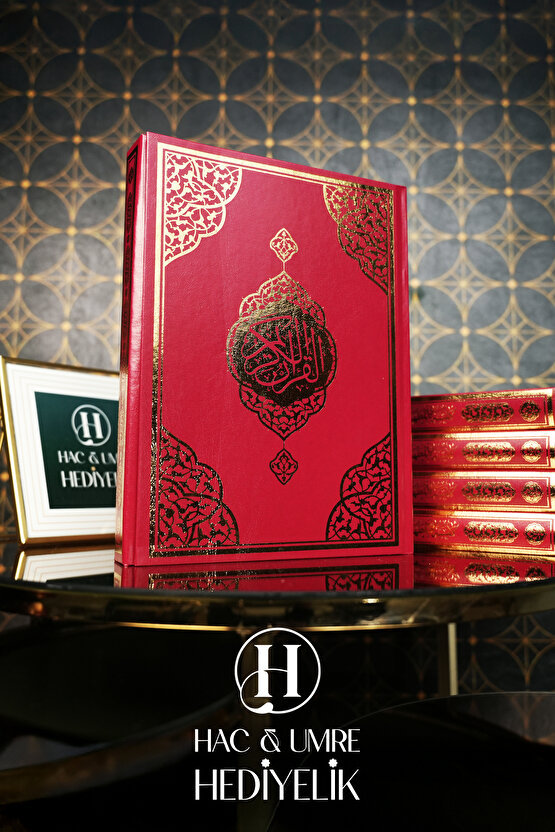 Bilgisayar Hatlı Kuranı Kerim | Kolay Okunabilir Kuranı Kerim | Rahle Boy