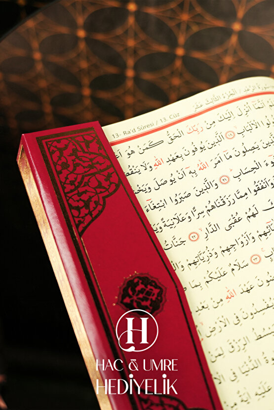 Bilgisayar Hatlı Kuranı Kerim | Kolay Okunabilir Kuranı Kerim | Rahle Boy