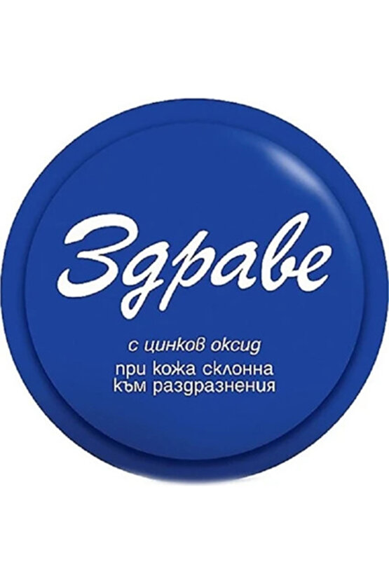 Macır kremi (Bulgaristan kremi)