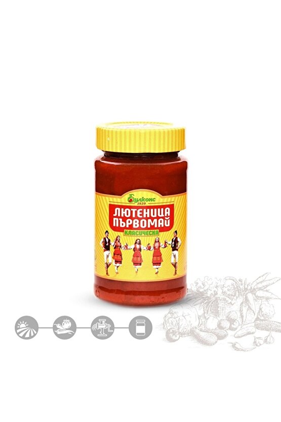 Parvomay Lütenitsa - 310gr.