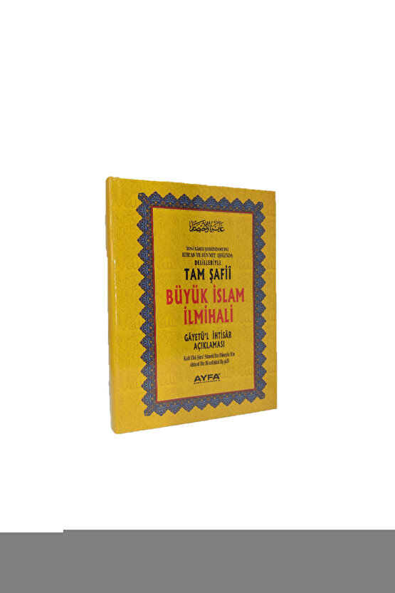 Kahve Zebra Desen Hazır Şal