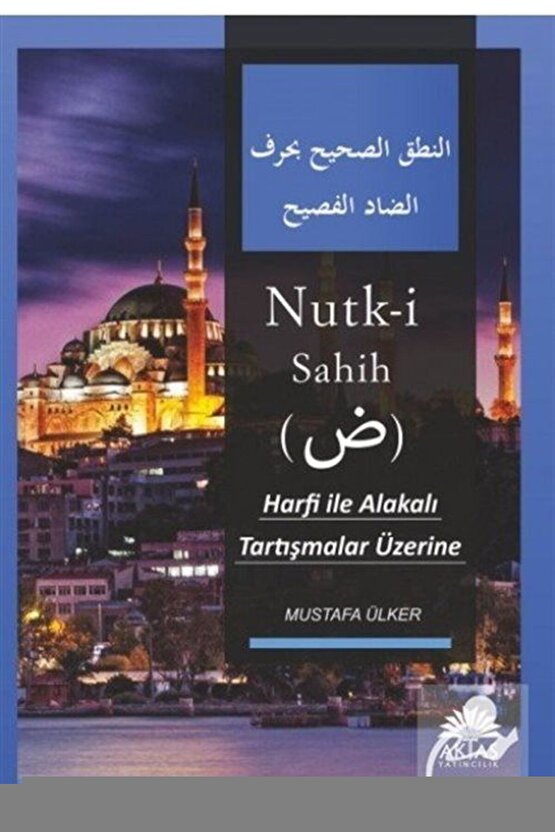 2 Adet Elektrikle Çalışır, 6 Watt Amber Işık Ledli Kelebek Duvar Aplik İç ve Dış Mekan IP65 Aplik