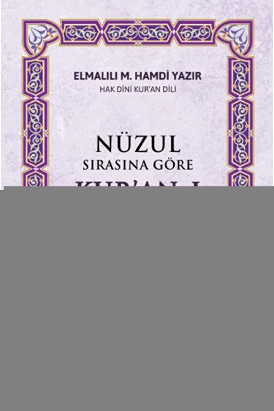 Beyaz Işık 10 Watt Ampul Dahil Dekoratif Bahçe Duvar Aydınlatma Armatürü, Set Üstü Dekoratif Aplik