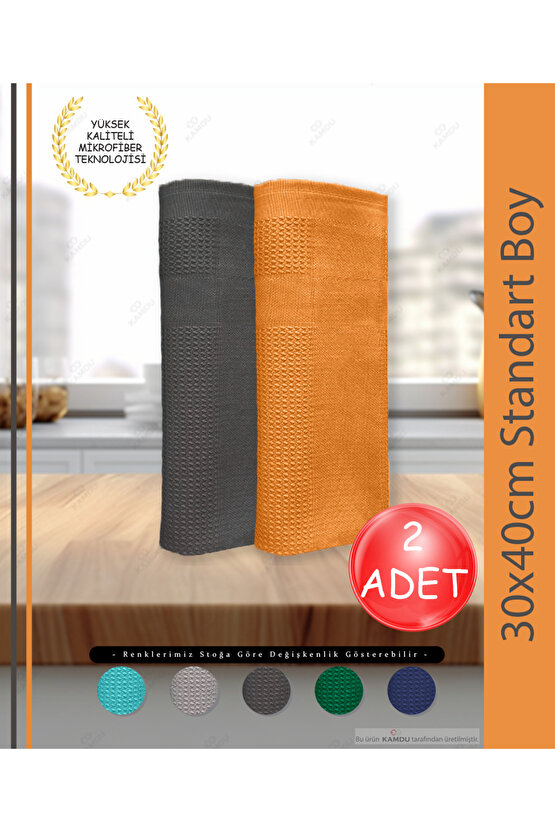 2 adet 30x40cm Sihirli Bez,Mikrofiber Bez, Cam Temizleme Bezi, Dekoratif Cam Bezi,Standart Boy