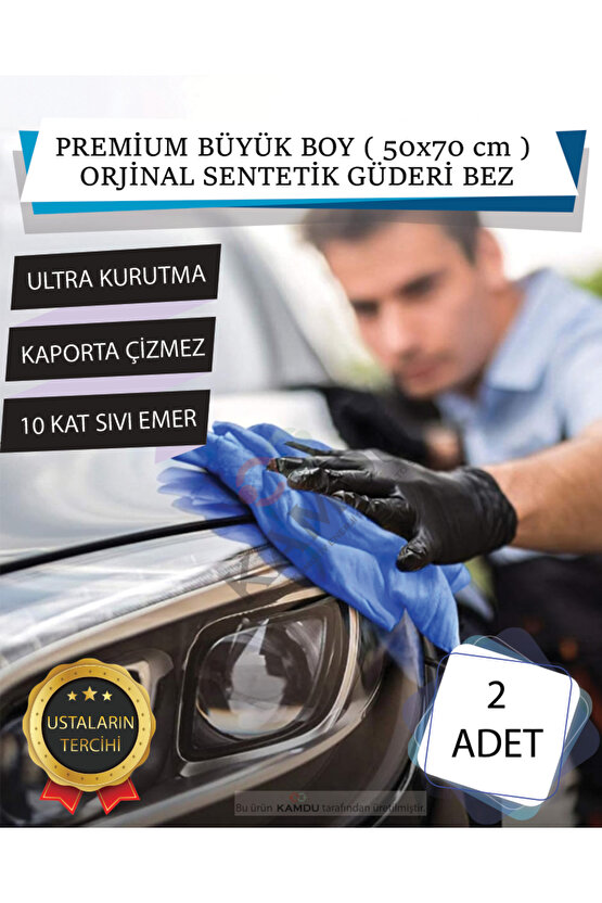 _BÜYÜK BOY_ Güderi Bez, 50x70cm ( 2 Adet ) Oto Kurulama Bezi, Oto Kaporta Çizmez, Mikrofiber Bez