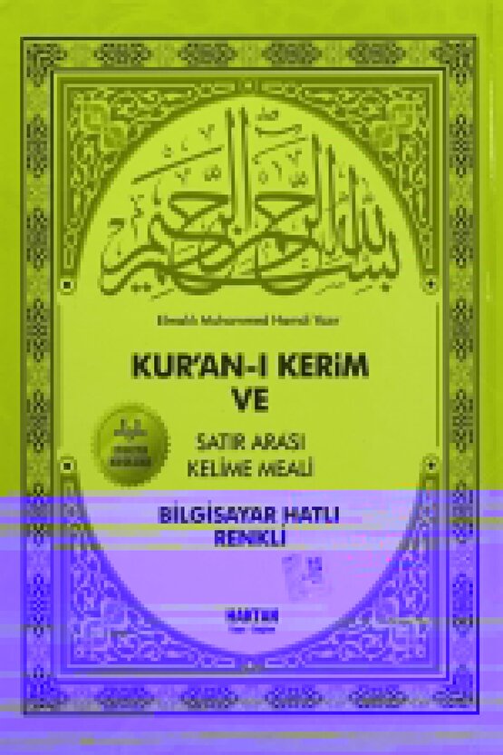 Lenovo Tab M10 TB-X505L 10.1 Uyumlu Üniversal Dönerli Standlı Tablet Kılıfı +Dokunmatik Kalem