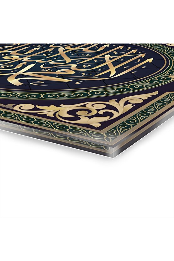 Arapça Yazı Kuran-ı Kerim İslam Cam Tablo Duvar Dekoru 8