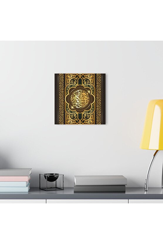 Esma - ül Hüsna Allah ( c.c. ) İsimleri Arapça Yazı Kuran-ı Kerim İslam Cam Tablo Duvar