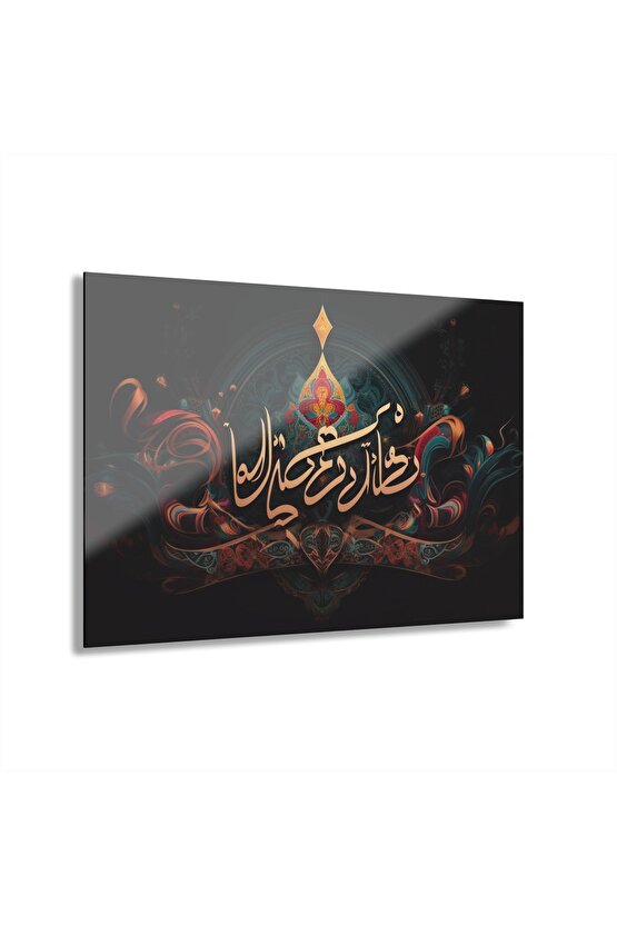 Arapça Yazı Kuran-ı Kerim İslam Cam Tablo Duvar Dekoru 4