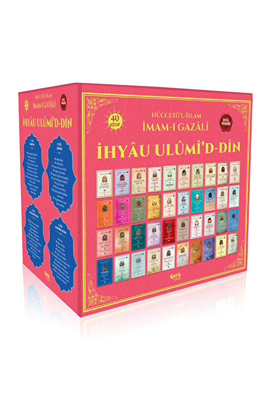 İhyau Ulumiddin - 40 kitaplık set - İmam Gazali - Tüm Bölümleri Tam Set Halinde