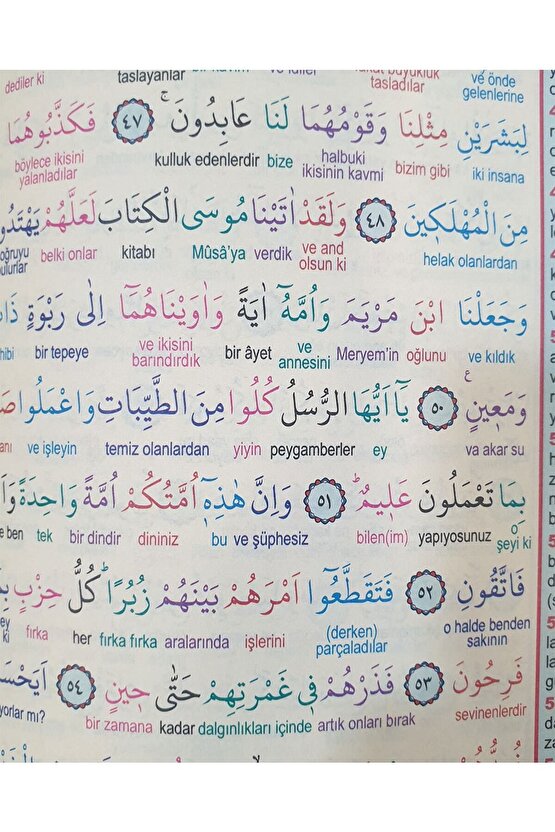 Seda Yayınları Kelime Mealli Orta Boy Kur’an-ı Kerim