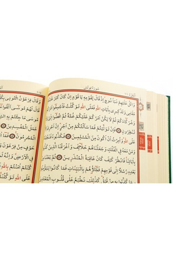 Hafız Boy Bilgisayar Hatlı Diyanet Mühürlü Kuranı Kerim Yeşil Ebat 14x20