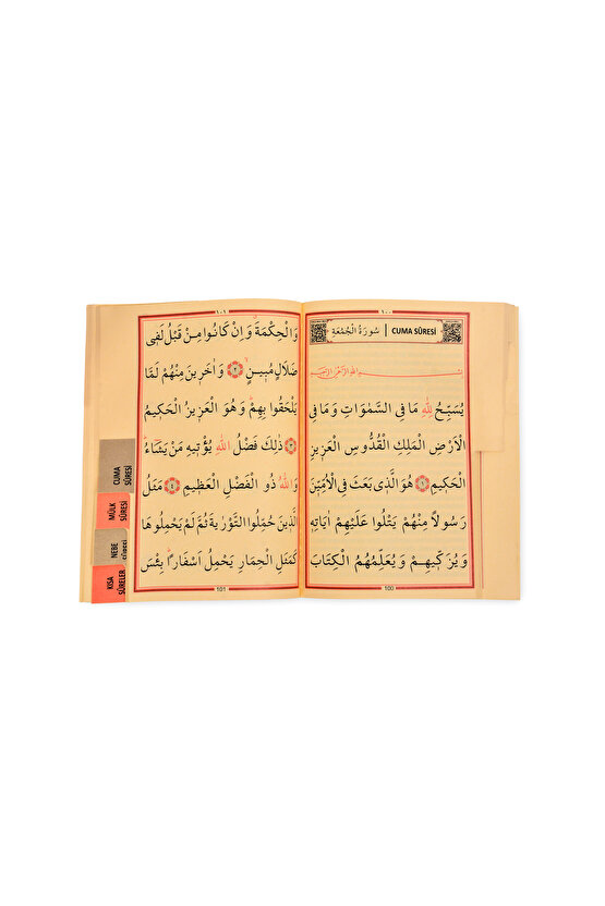 Yasin Cüzü Kitabı 5 Li Set Çanta Boy 168 Sayfa Mevlüt Hac Umre Cenaze Hediyelik 12*16cm