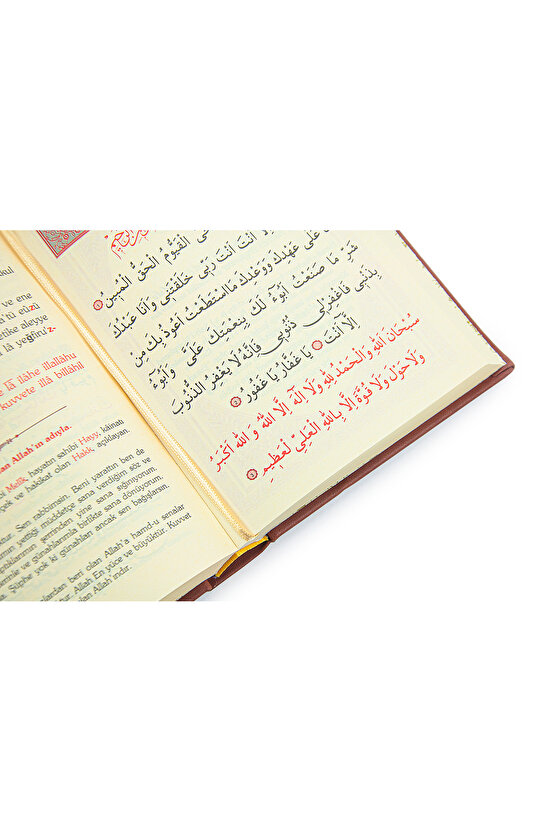 Termoderi Ciltli Büyük Cevşen - Kahverengi