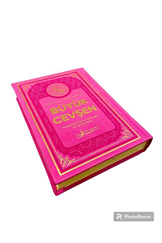 TERMO DERİ BÜYÜK CEVŞEN ARAPÇA MEALLİ VE TÜRKE OKUNUŞLU 14-20 CM  FETİH YAYINLARI