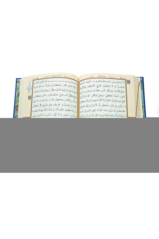 Tecvidli Kuranı Kerim - Termo Deri - Orta Boy - Koyu Lacivert Renkli - Ayfa Yayınevi - Bilgisayar Ha